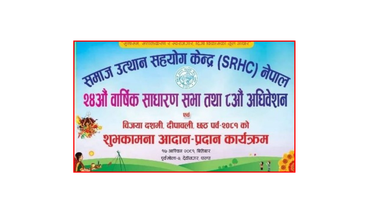 Red Colorful Tips Youtube Thumbnail (4)